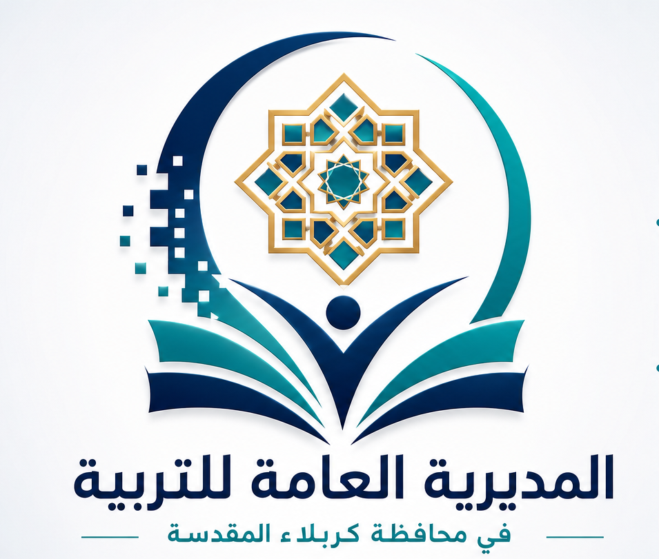 شعار مديرية تربية كربلاء