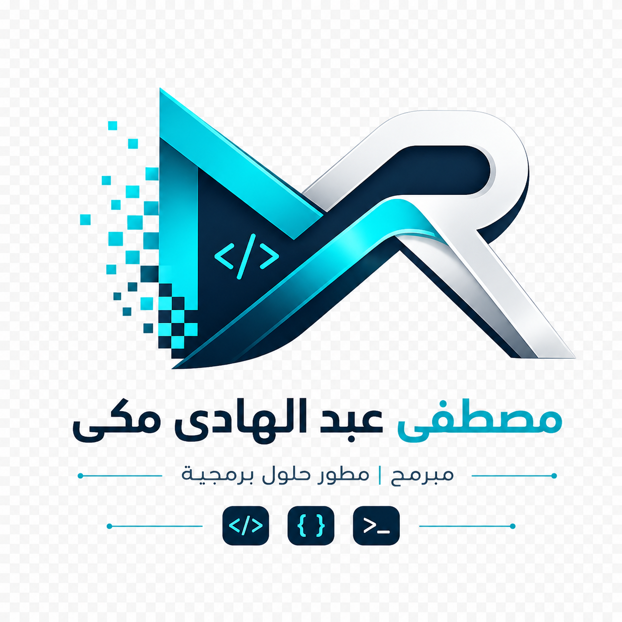 مصطفى عبد الهادي مكي